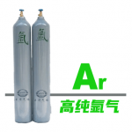 高纯氩气