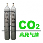 高纯二氧化碳