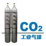 工业二氧化碳