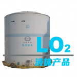 医用液氧